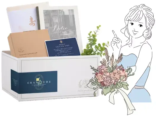 「ヒキタク体験セット」プレゼント