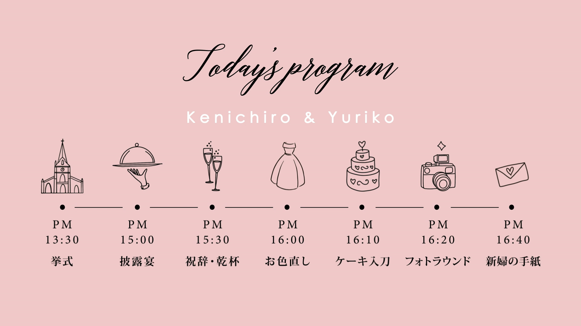 結婚式ムービー シーン画像1