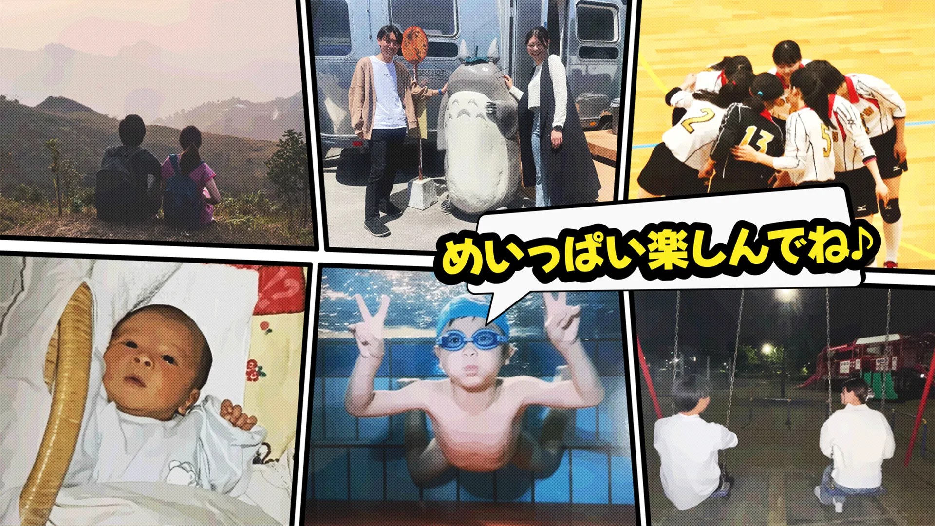 ムービー シーン画像2