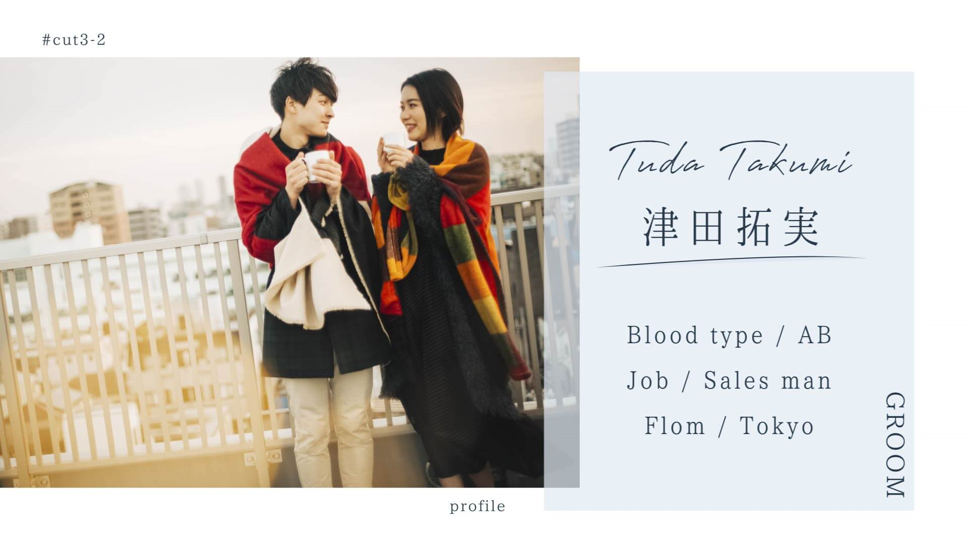 結婚式ムービー シーン画像1