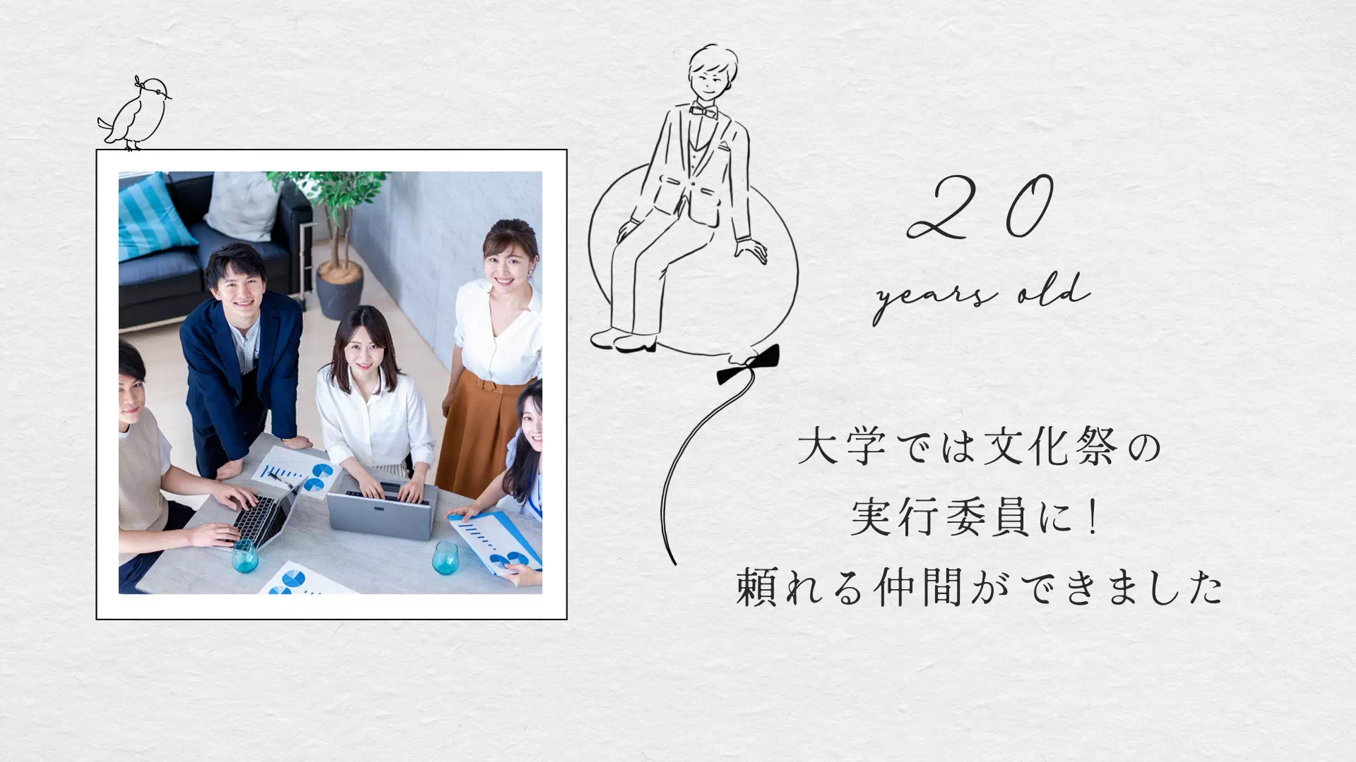 結婚式ムービー シーン画像1