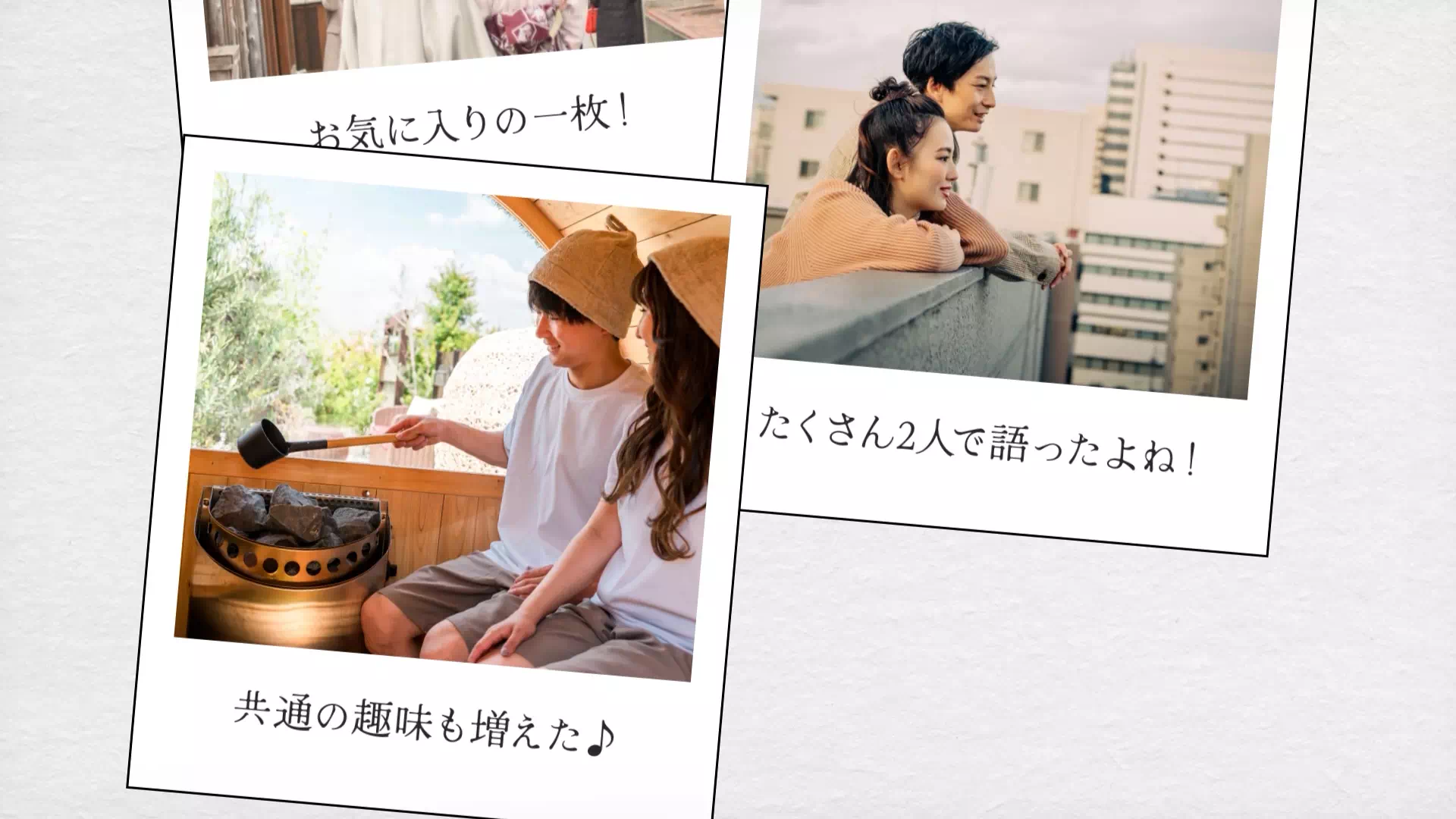 ムービー シーン画像2