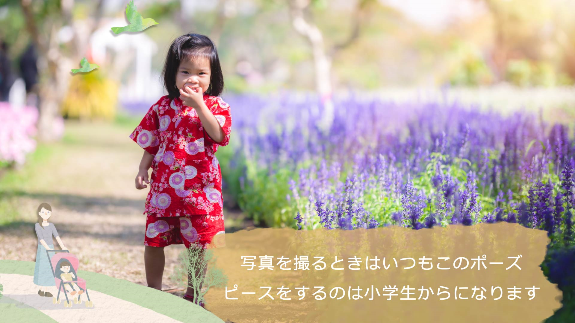 結婚式ムービー シーン画像1