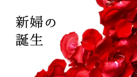 結婚式ムービー シーン画像1