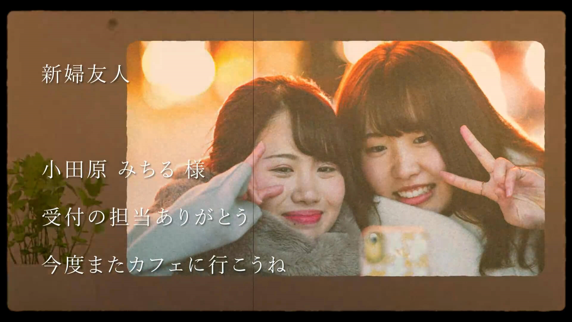 ムービー シーン画像2