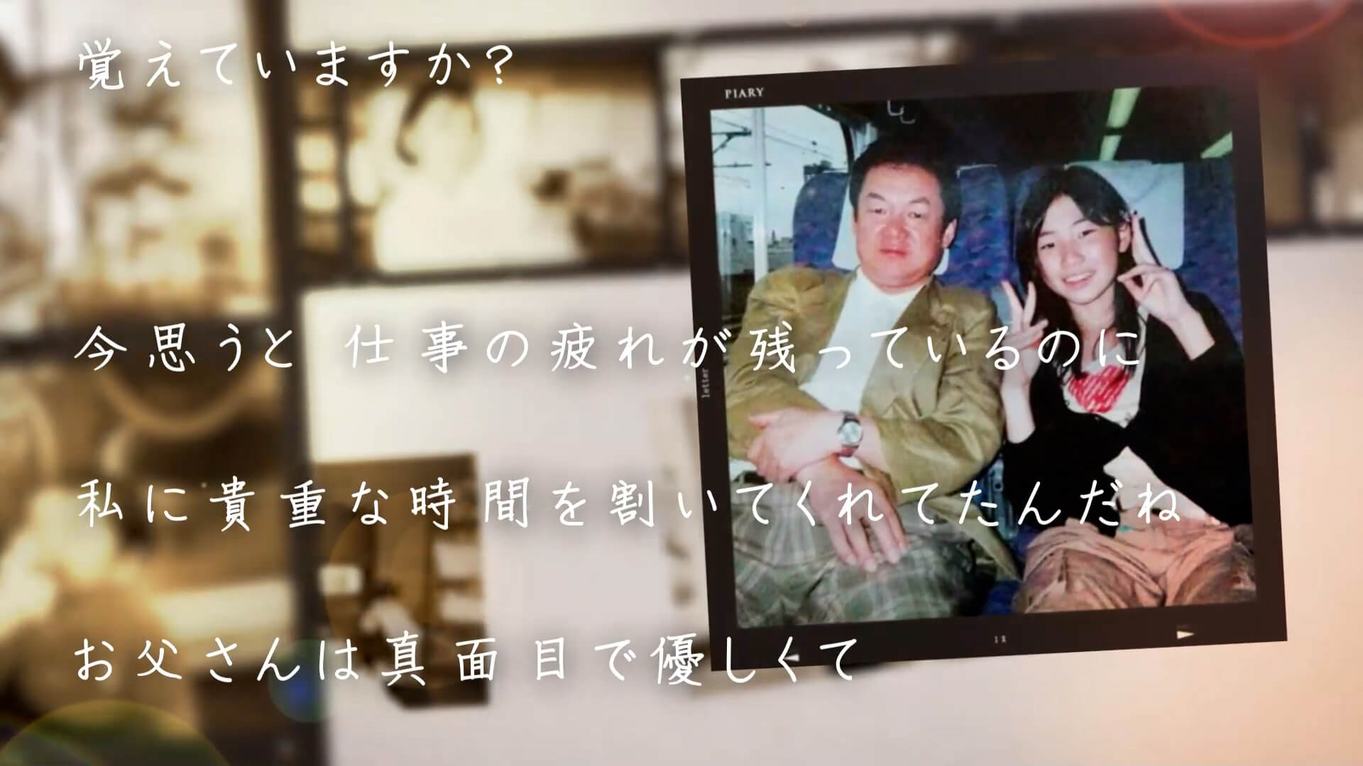 ムービー シーン画像2