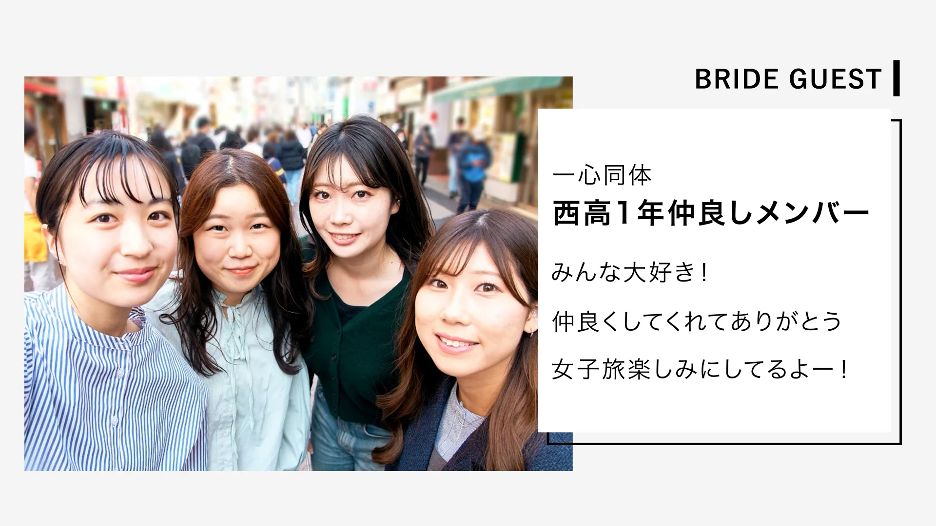 結婚式ムービー シーン画像1