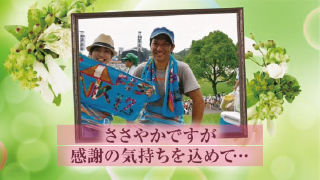 オープニングムービー ナチュラルガーデン 