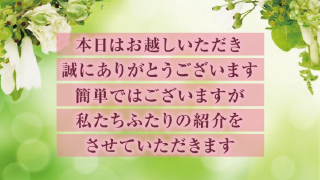 オープニングムービー ナチュラルガーデン 