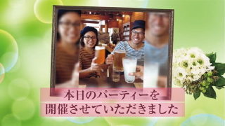 オープニングムービー ナチュラルガーデン 