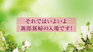 オープニングムービー ナチュラルガーデン 