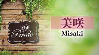 オープニングムービー ナチュラルガーデン 