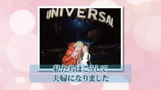 オープニングムービー ロマンティックストーリー 