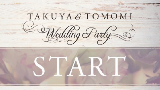 オープニングムービー ロマンティックストーリー 