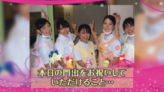 オープニングムービー ウェルカムポップ 