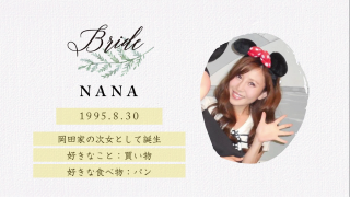 オープニングムービー Herb de provence ハーブ・ド・プロバンス リーフ 