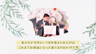 オープニングムービー Herb de provence ハーブ・ド・プロバンス リーフ 