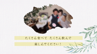 オープニングムービー Herb de provence ハーブ・ド・プロバンス リーフ 