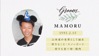 オープニングムービー Herb de provence ハーブ・ド・プロバンス リーフ 