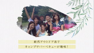 オープニングムービー Herb de provence ハーブ・ド・プロバンス リーフ 