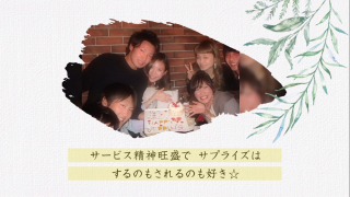 オープニングムービー Herb de provence ハーブ・ド・プロバンス リーフ 