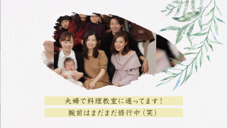 オープニングムービー Herb de provence ハーブ・ド・プロバンス リーフ 