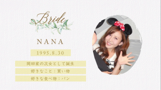 オープニングムービー Sheer Genic シアージェニック レモン 