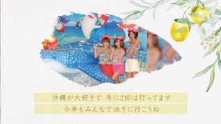 オープニングムービー Sheer Genic シアージェニック レモン 