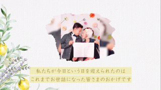 オープニングムービー Sheer Genic シアージェニック レモン 