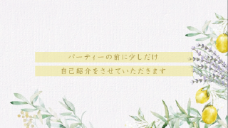 オープニングムービー Sheer Genic シアージェニック レモン 