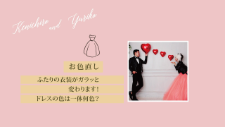 オープニングムービー タイムライン（ピンク） 