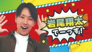 オープニングムービー アメコミ風