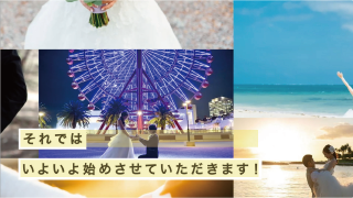 オープニングムービー Switch スイッチ 