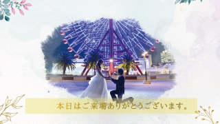 オープニングムービー Champs Grace  シャン・グレイス  