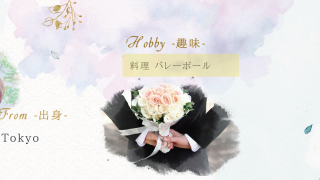 オープニングムービー Champs Grace  シャン・グレイス  