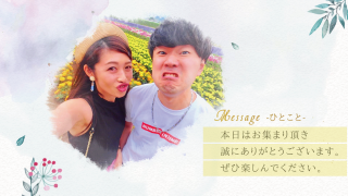 オープニングムービー Champs Grace  シャン・グレイス  