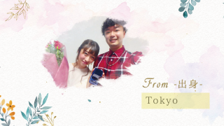 オープニングムービー Champs Grace  シャン・グレイス  