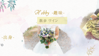 オープニングムービー Champs Grace  シャン・グレイス  