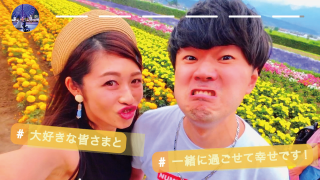 オープニングムービー Share Happy  シェア・ハッピー  