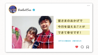 オープニングムービー Share Happy  シェア・ハッピー  