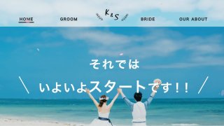 オープニングムービー Share Happy  シェア・ハッピー  