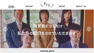 オープニングムービー Share Happy  シェア・ハッピー  