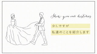 オープニングムービー Canvas  キャンバス  