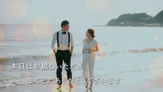 オープニングムービー Gold ゴールド 