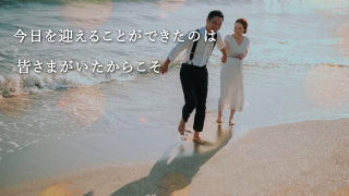 オープニングムービー Gold ゴールド 