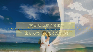 オープニングムービー Gold ゴールド 