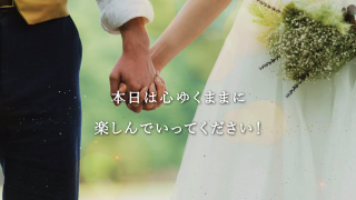 オープニングムービー Gold ゴールド 