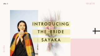 オープニングムービー ハルサランへ 