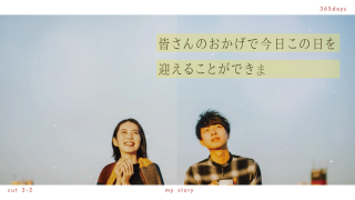 オープニングムービー ハルサランへ 