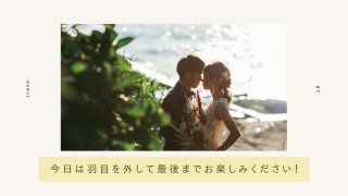 オープニングムービー ハルサランへ 